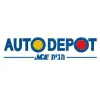 Autodepot - אוטודיפו - מצברים ואביזרים לרכב במחירים אטרקטיביים