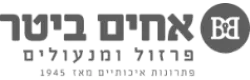 אחים ביטר - Bitter