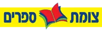 צומת ספרים