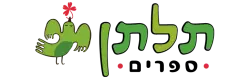 הוצאת ספרים Clever - תלתן