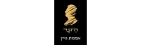 יקב היוצר