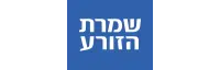 שמרת הזורע