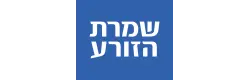 שמרת הזורע